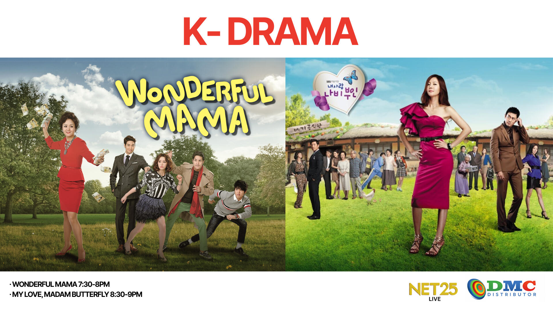 DMC K-DRAMA Expand